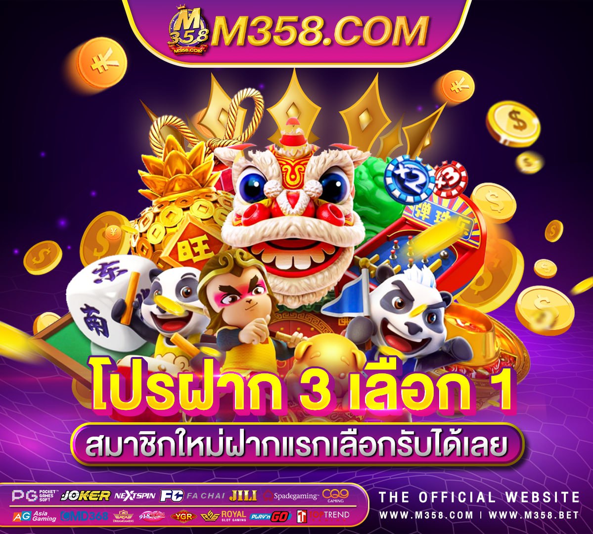 Wild West Gold ซือ ฟรี ส ปิ